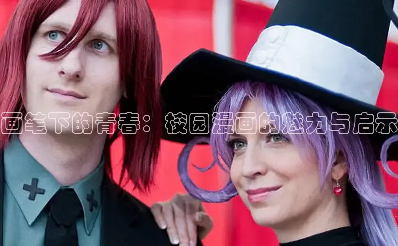 海棠漫画(官网)