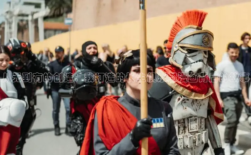 海棠漫画(官网)