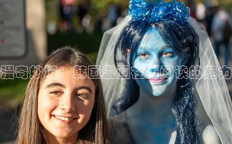 海棠漫画(官网)