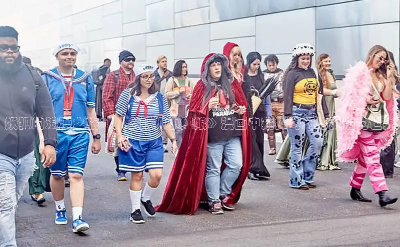 海棠漫画(官网)