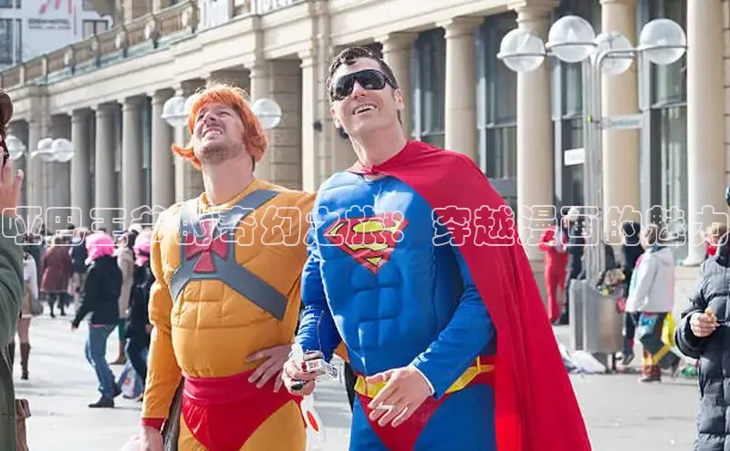 海棠漫画(官网)