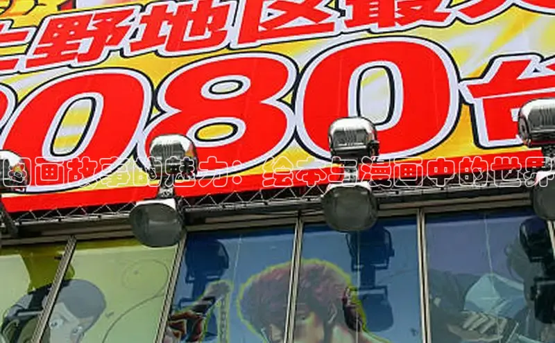 海棠漫画(官网)