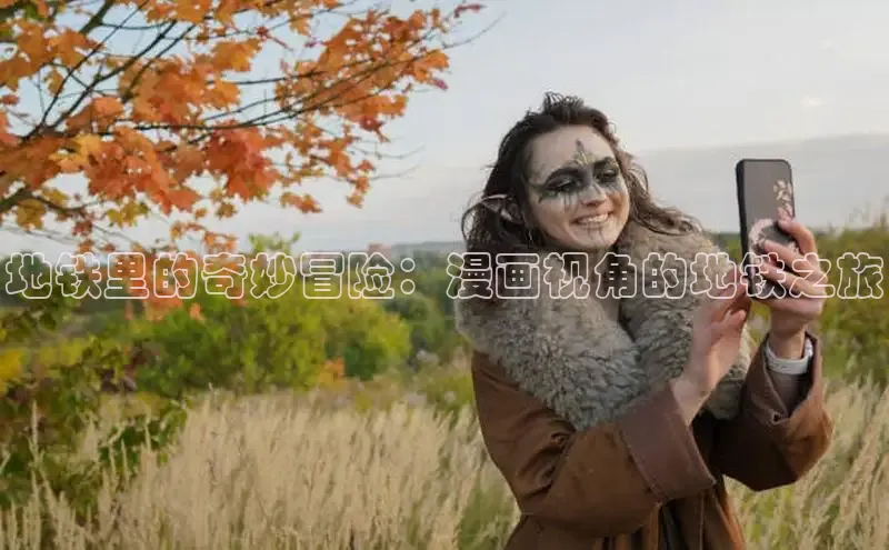 海棠漫画(官网)