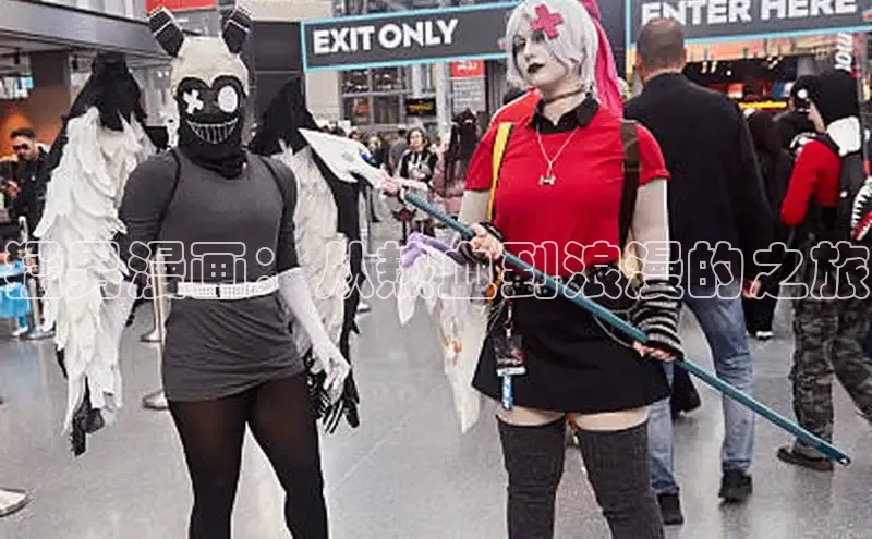 海棠漫画(官网)